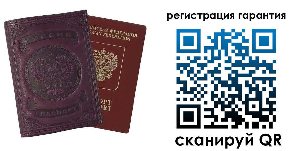 временная регистрация купить в Беслане